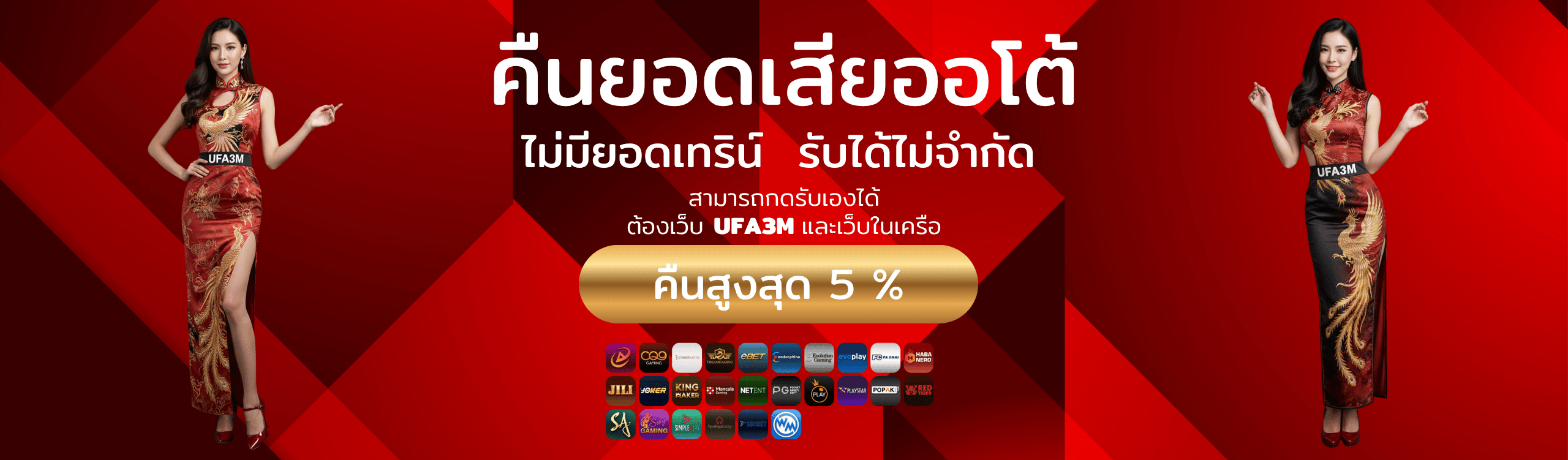 cashback5slide